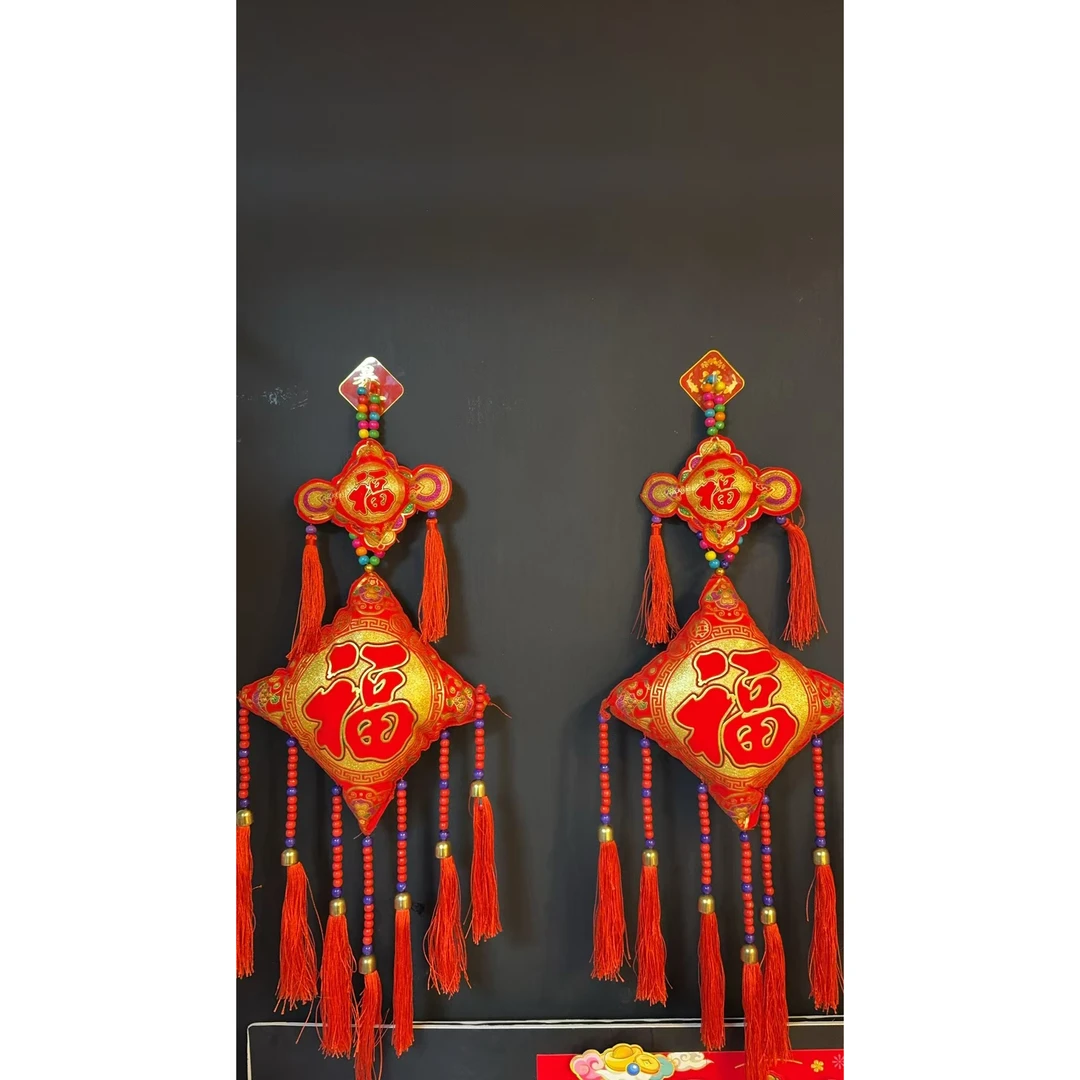 C55【新疆包邮】大福新年挂件