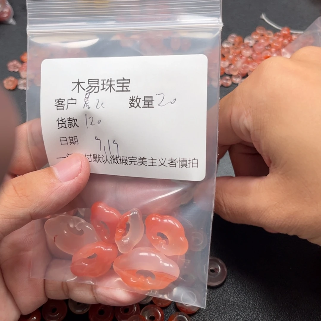 晨***嘉未镶嵌配饰南红玛瑙