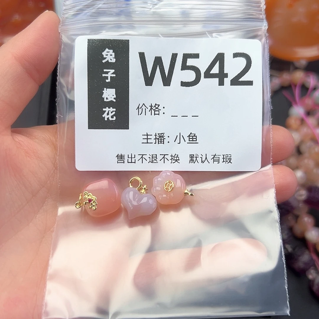 玛瑙/玉髓颈饰合金z****陌