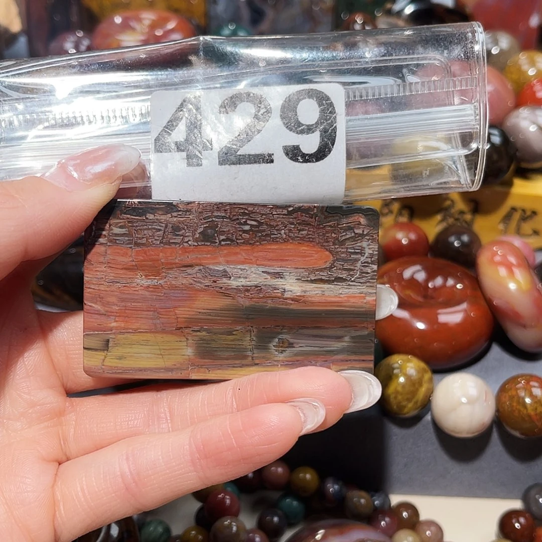 硅化玉合金天然北票硅化玉吊坠