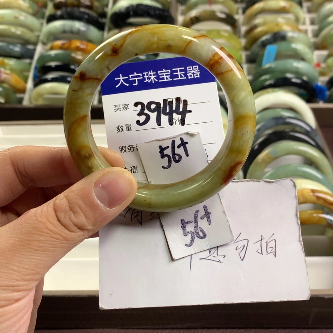 蛇纹石玉未镶嵌手镯3944