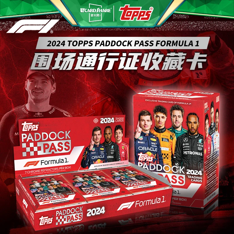 2024 Topps F1 Paddock Pass 车手卡 围场通行证系列球星卡优卡赏