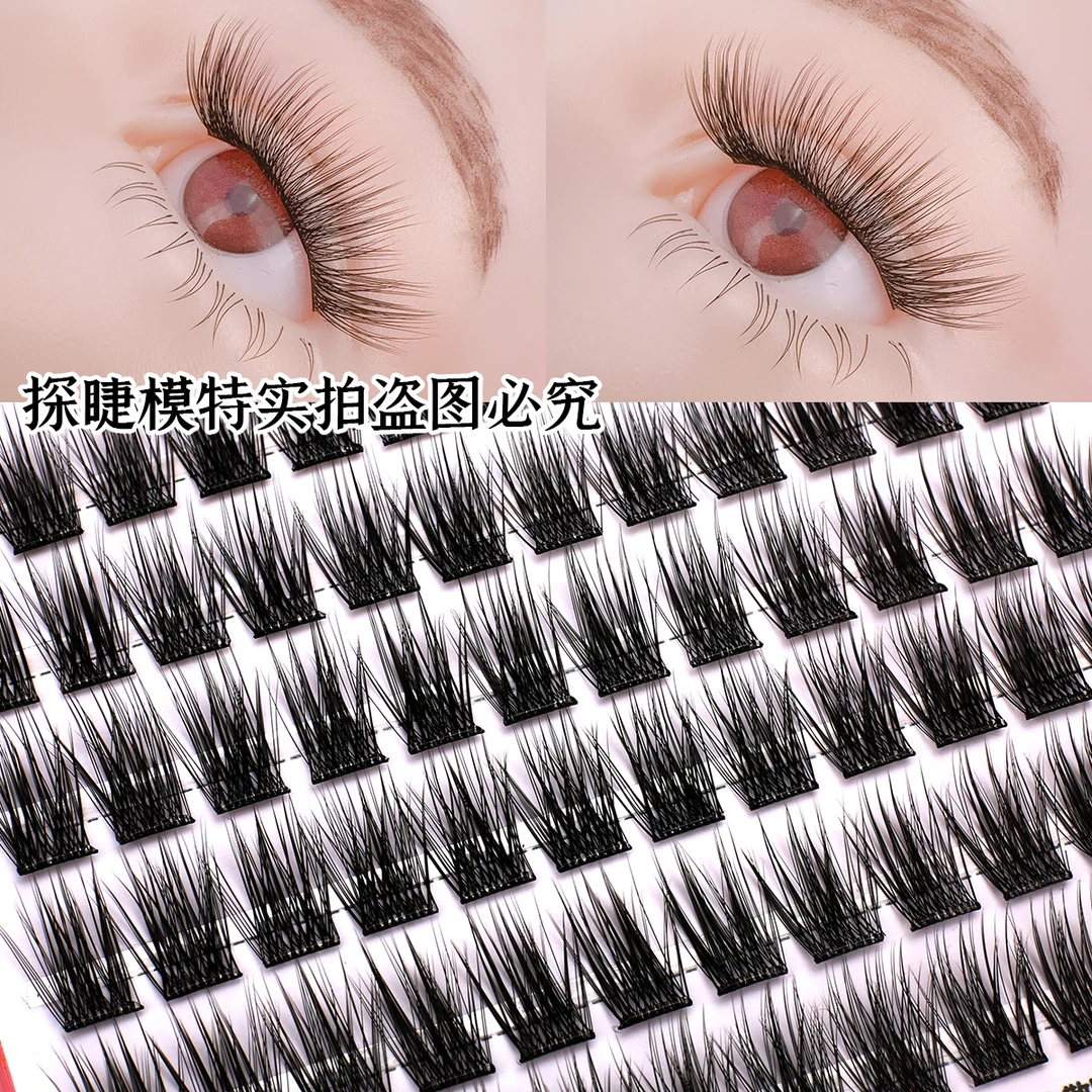 假睫毛免胶水自粘爆款簇状三部曲交叉分段式大恶魔浓密型假眼睫毛
