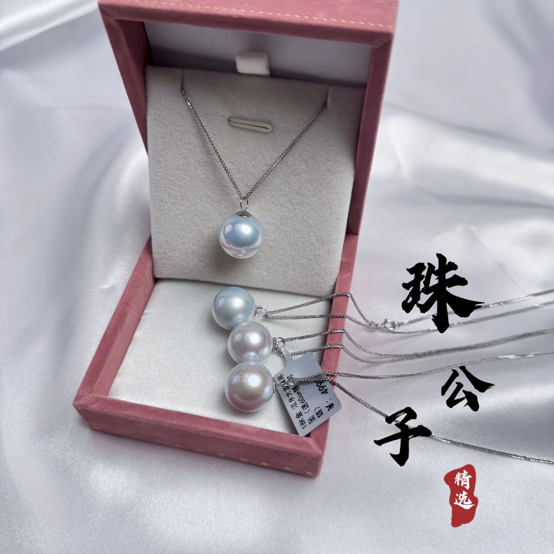 【珠公子】海洋之心 18K金大龙珠吊坠14-15mm（多样性发一）