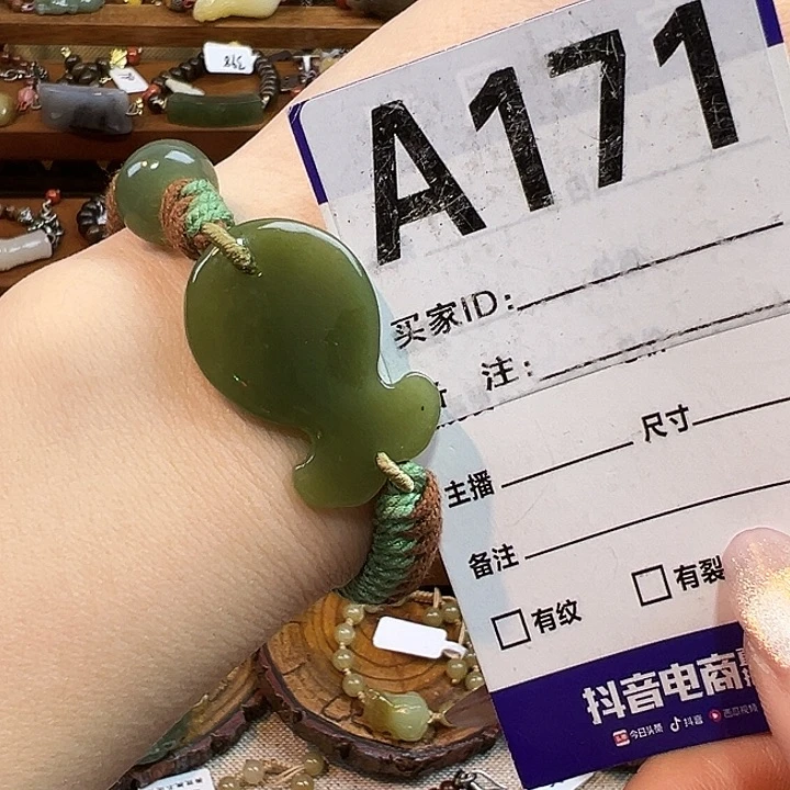 未镶嵌手链和田玉