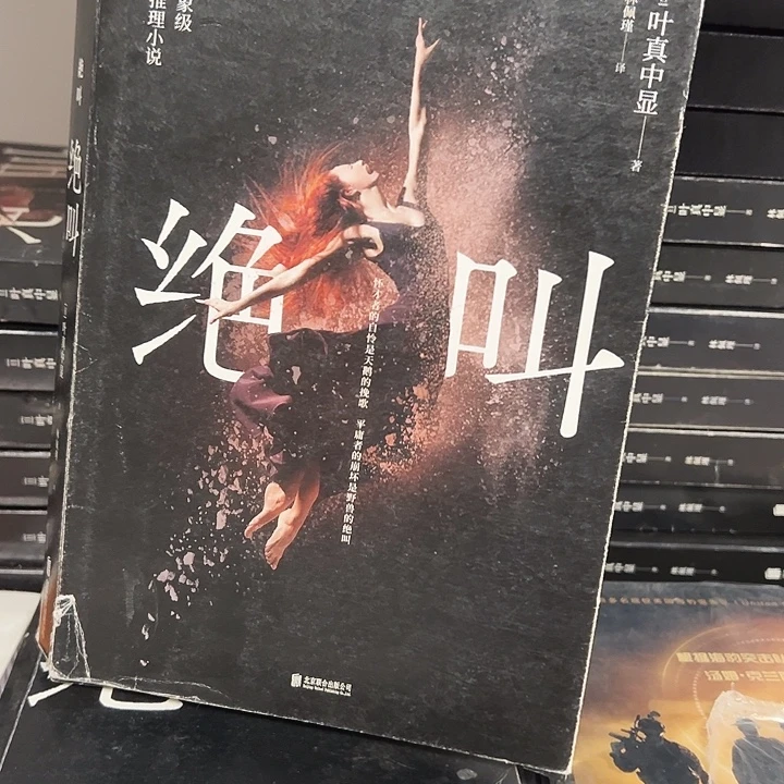 正版瑕疵带皮 介意勿拍