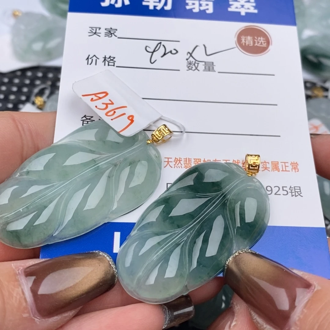 再***首翡翠18K金镶嵌颈饰