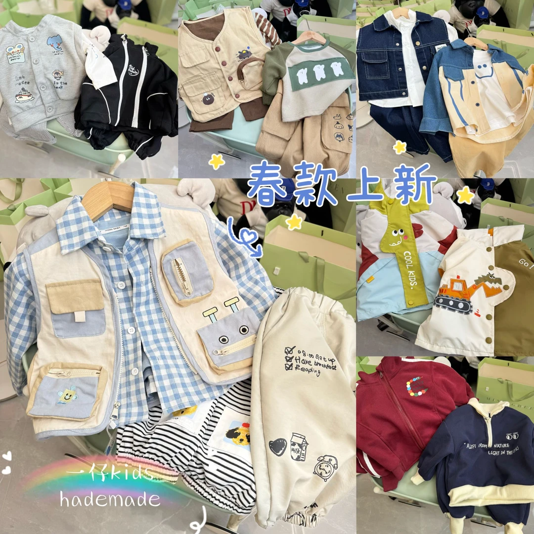 2025春季新款儿童装男宝女包多件组合套装韩版儿童套装