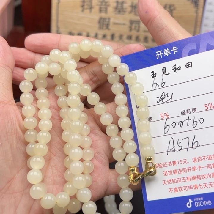 手链未镶嵌和田玉涵**翔