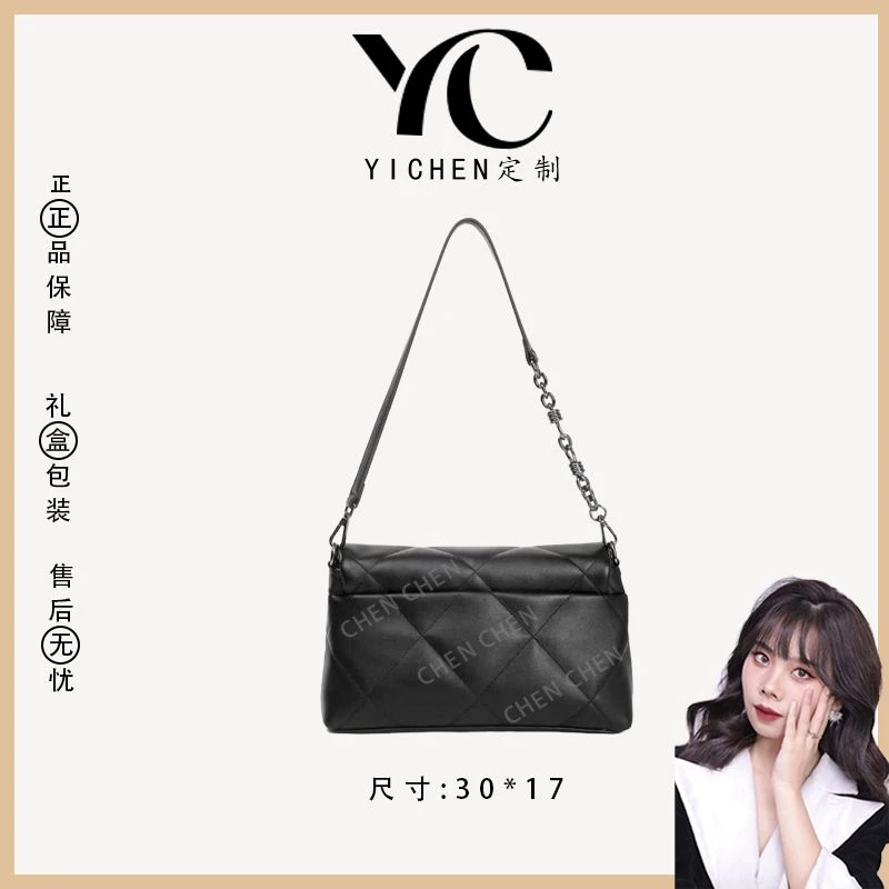 【YI CHEN】BF-66605-黑色-高定轻奢时尚百搭潮流女士包包