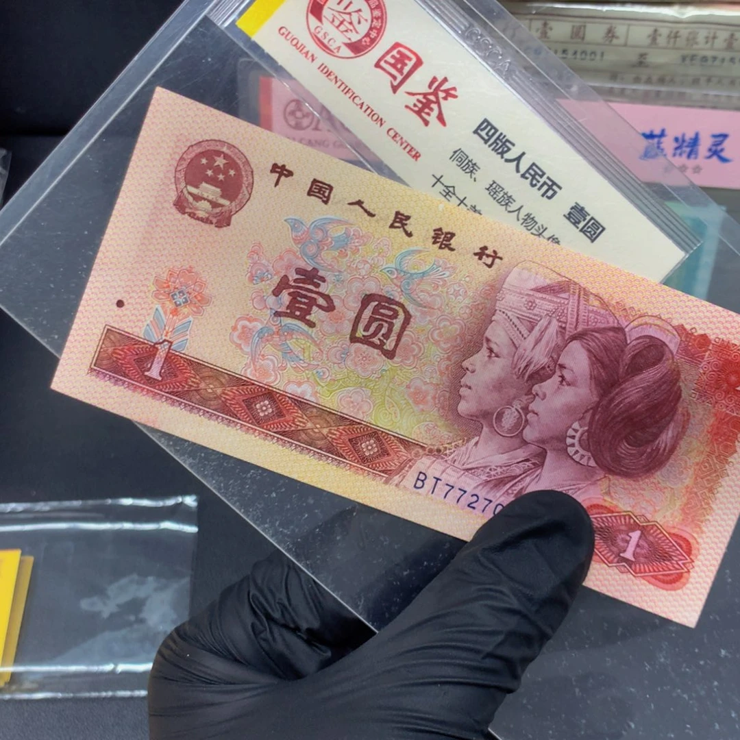 801金龙王一张不挑号