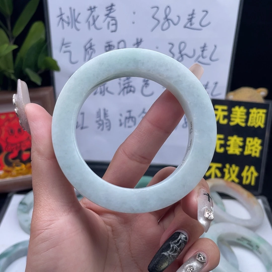 定制翡翠未镶嵌翡翠A货