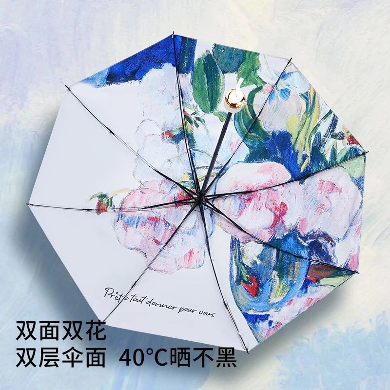 黑胶双层太阳伞防晒防紫外线女手动折叠晴雨两用8骨黑胶晴雨伞