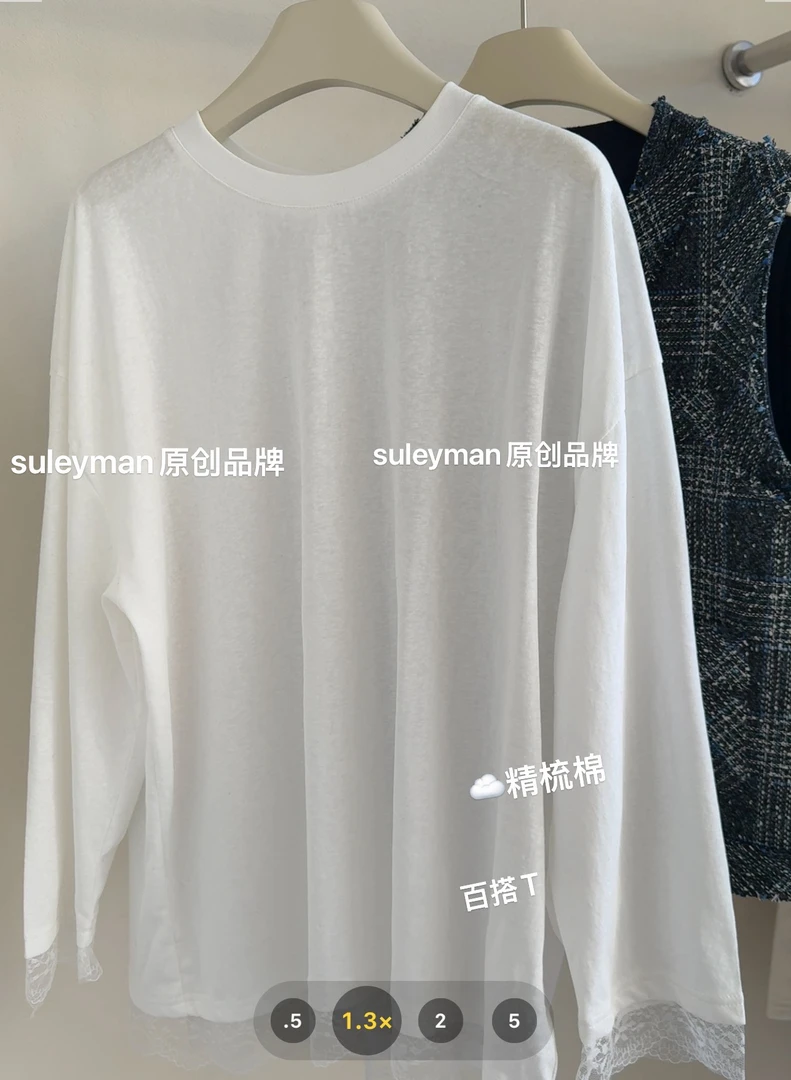 青木子Suleyman【椰果】2025新款春季长袖T恤衫