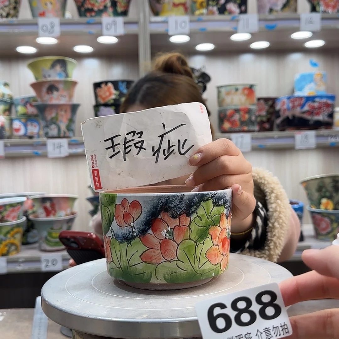 摆件陶瑕疵瑕疵688