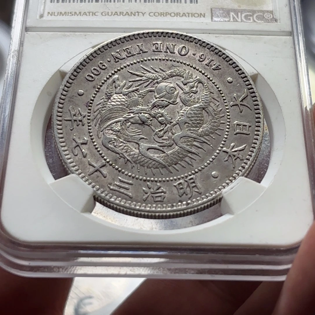 银Ag900日本龙洋银币一员状态不错