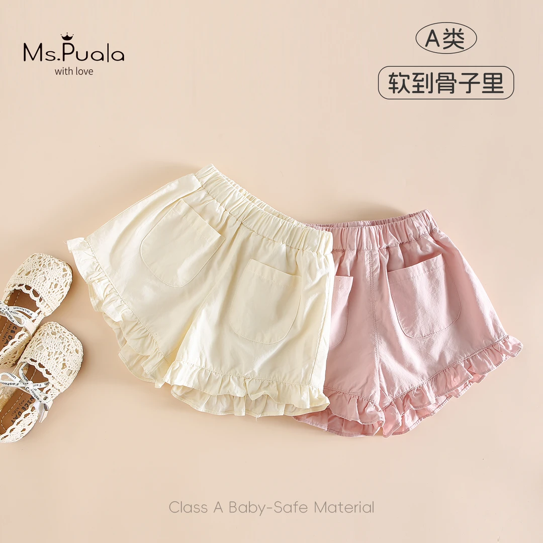 【MsPuala夏之棉】婴幼童裤子夏季纯色休闲裤女宝五分花边短裤薄款