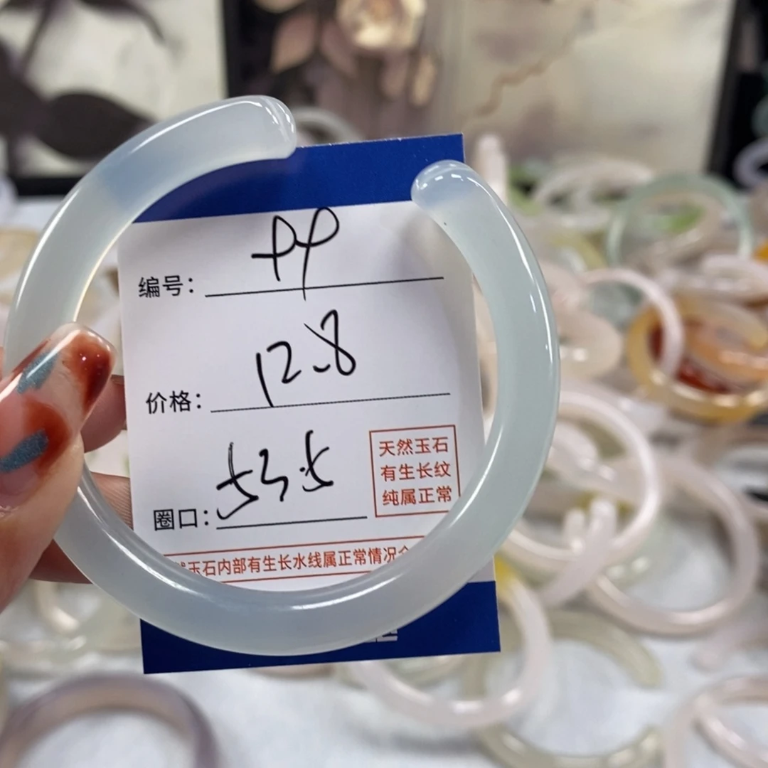 手镯玛瑙/玉髓未镶嵌99
