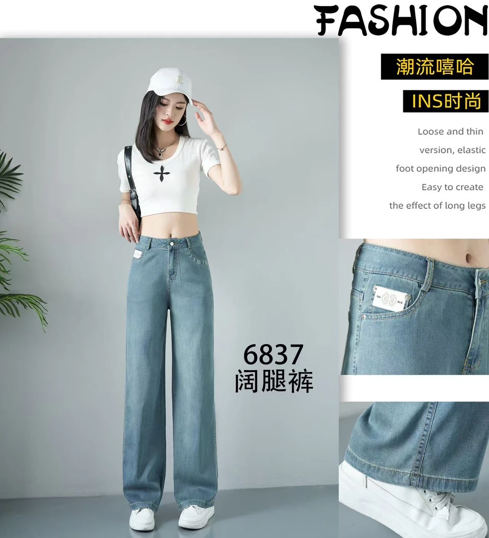 温柔家时尚6837薄料阔腿裤