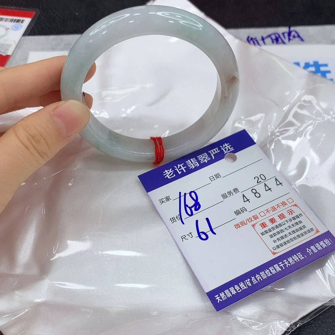 翡翠未镶嵌手镯qq