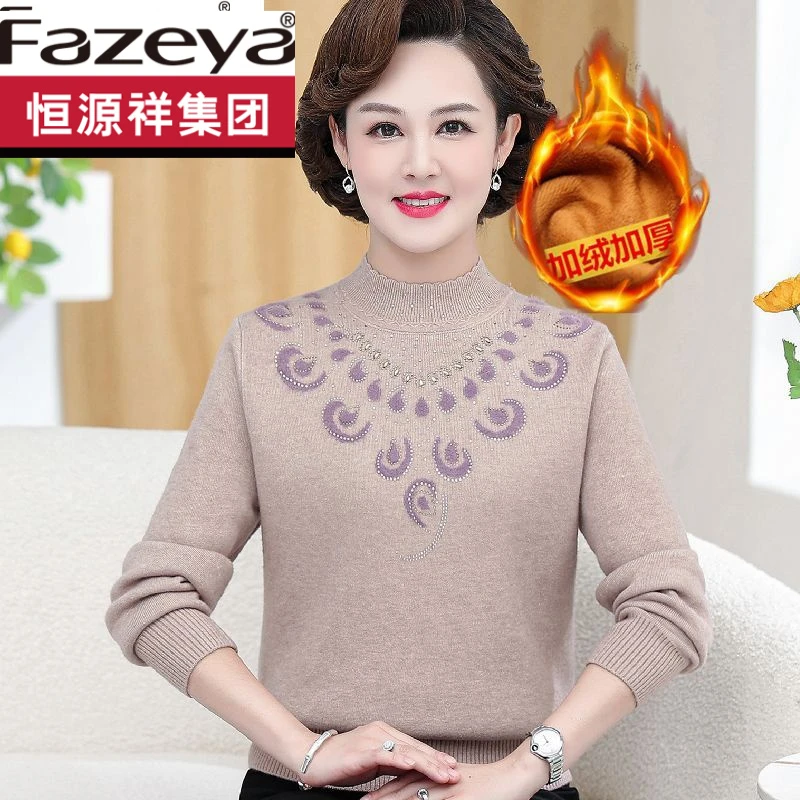 恒源祥集团彩羊妈妈秋冬季毛衣加厚洋气中年毛衫保暖减龄女装加绒