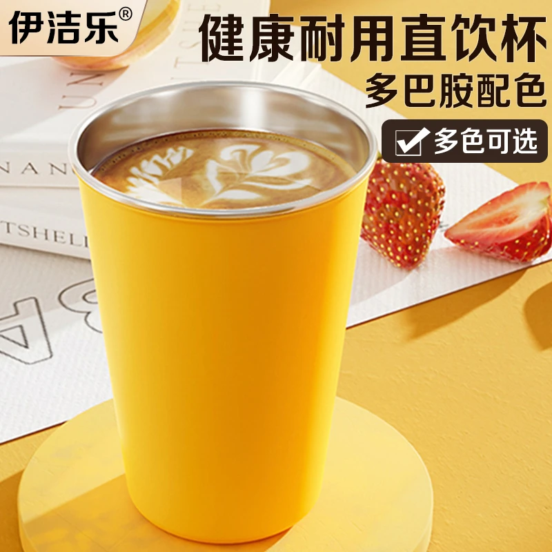 不锈钢直饮杯高颜值吸管水杯便携随行咖啡杯外出携带马克杯大容量