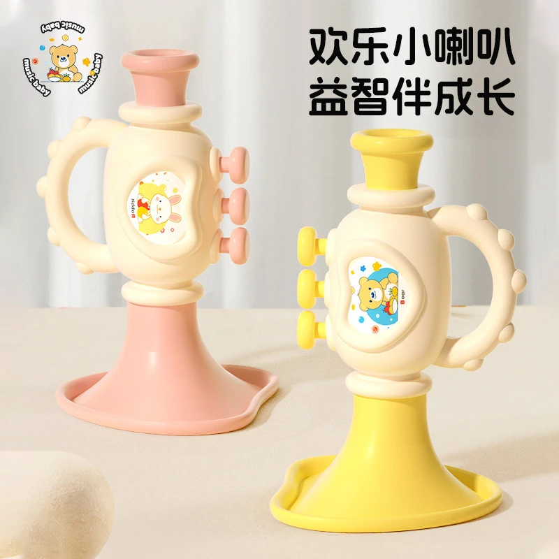 小喇叭儿童玩具婴儿宝宝吹吹乐吹响乐器喇叭口琴网红款儿童玩具
