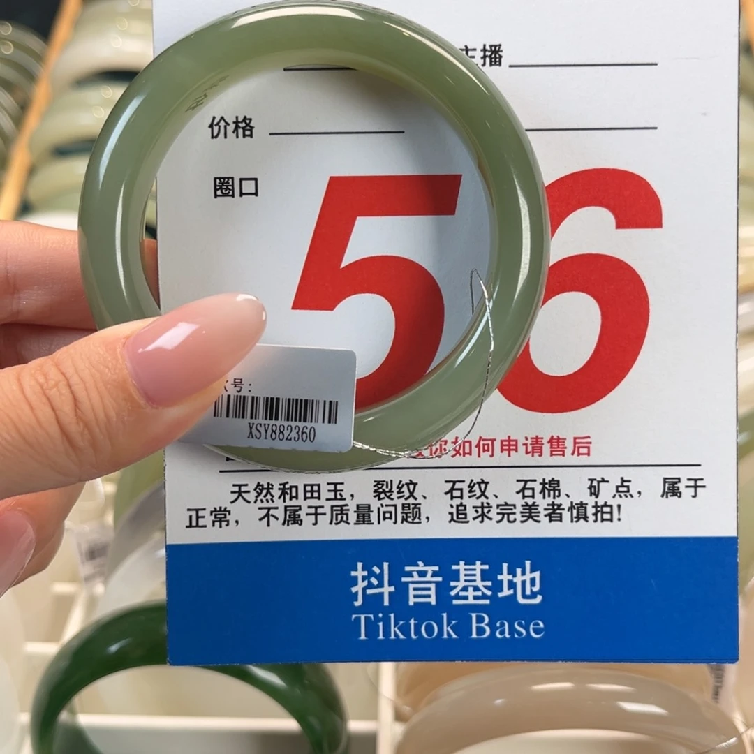 和田玉手镯未镶嵌56.2