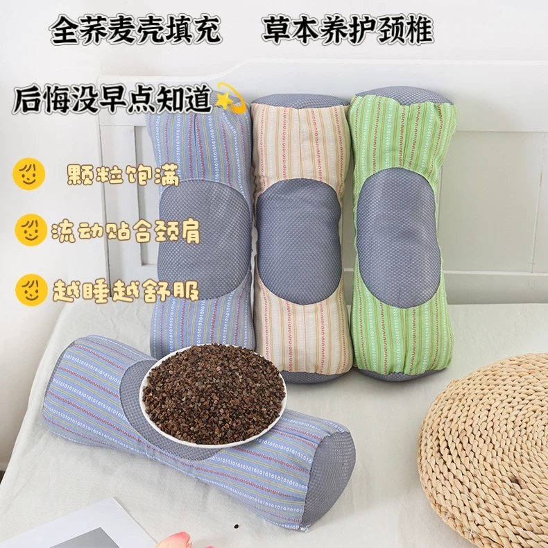 荞麦壳立体护颈枕护颈枕颈椎睡觉荞麦壳枕头手工家用