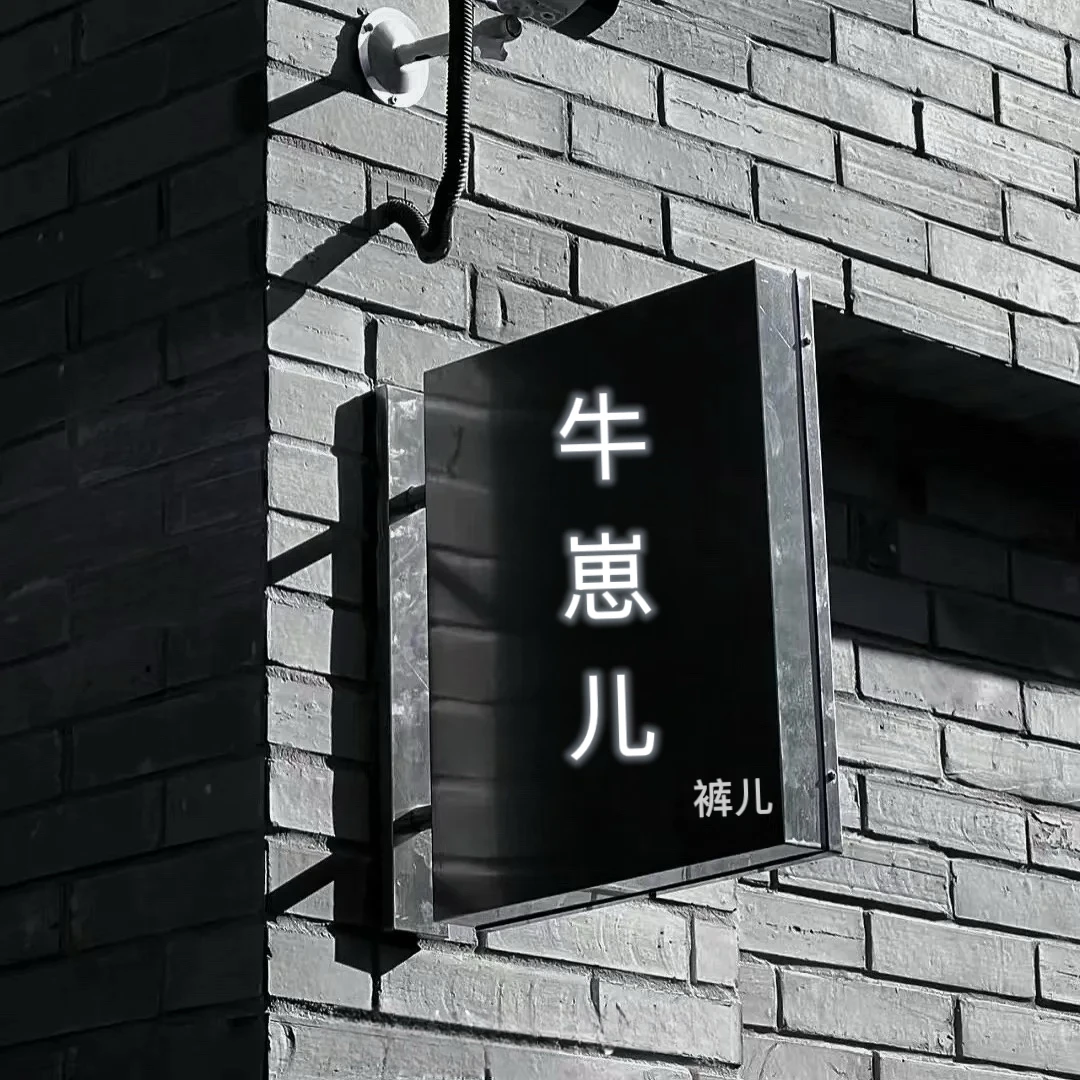 1--男士夏季薄款长裤中腰修身直筒牛仔裤