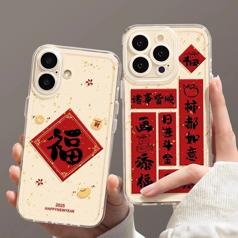 柿都如意适用苹果iphone小米15/14/13pro防摔vivo华为oppo手机壳