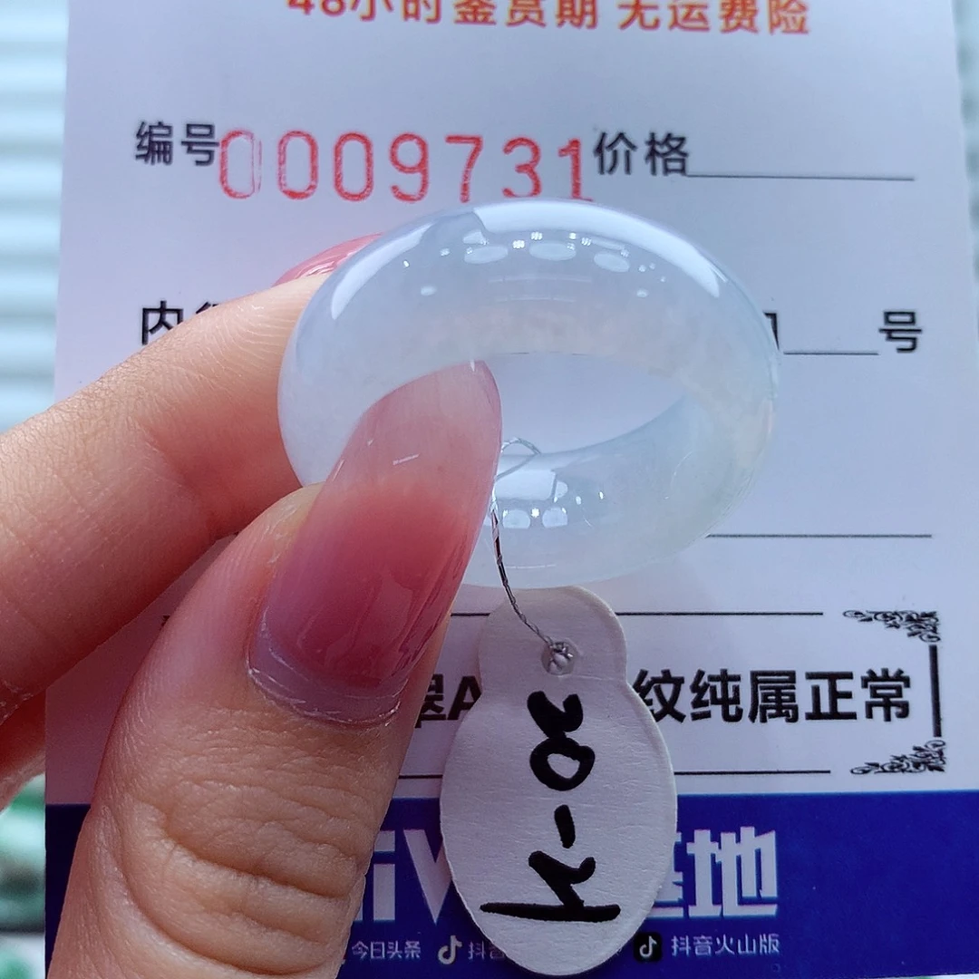翡翠未镶嵌戒指翡翠