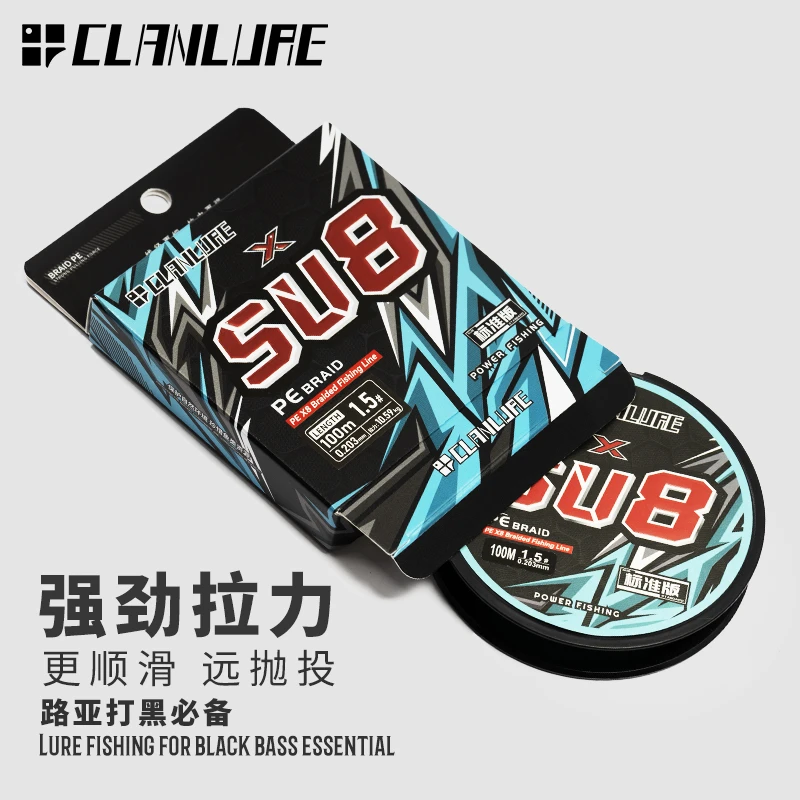 科雷亚PE线8编高轻度耐磨路亚专用标准线径渔具垂钓鱼线专业渔线