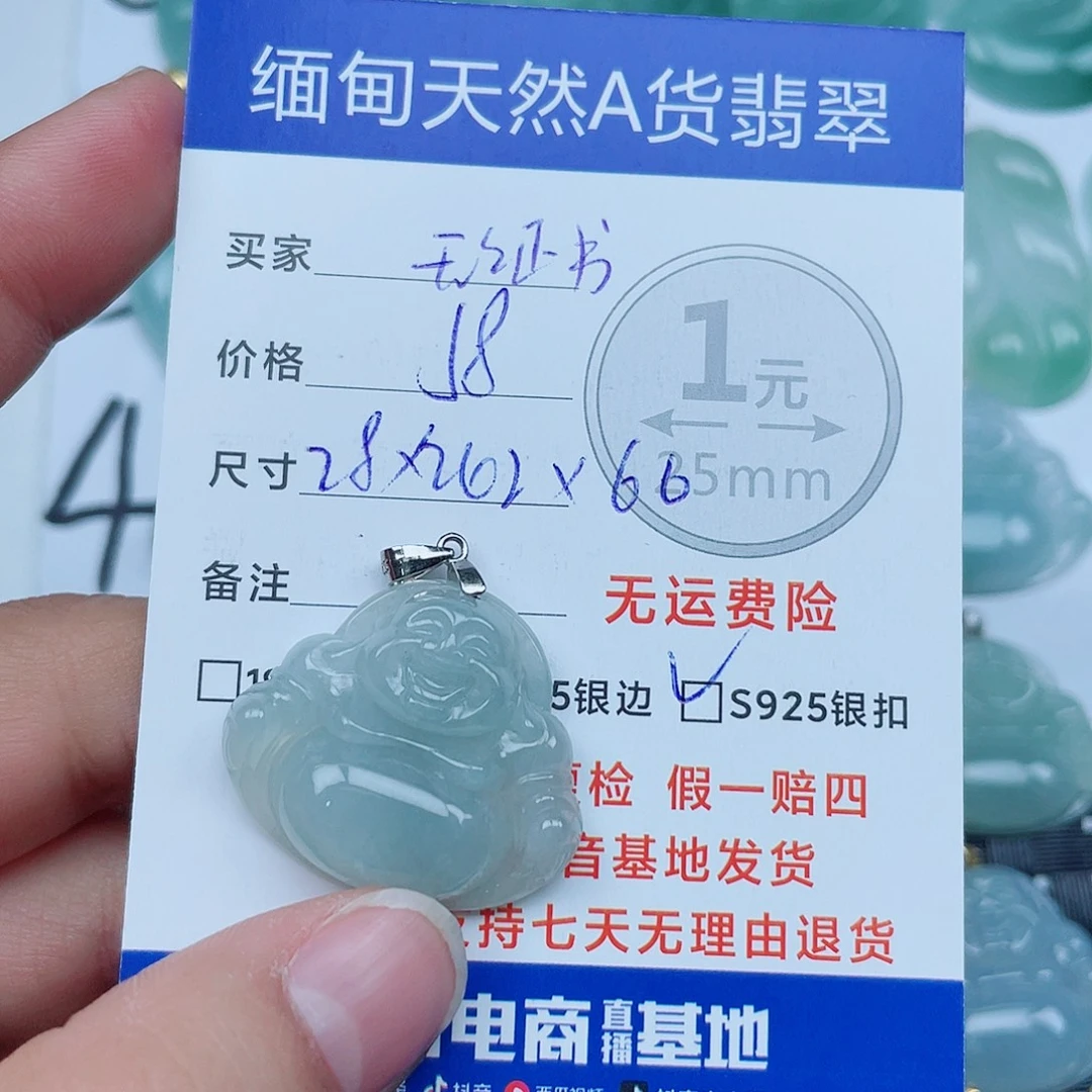 翡翠银S925镶嵌吊坠(不含链)翡翠