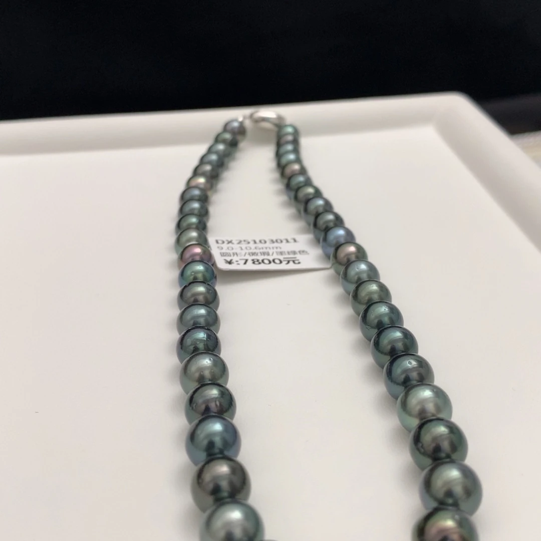 颈饰未镶嵌海水珍珠9-11mm黑珍珠项链