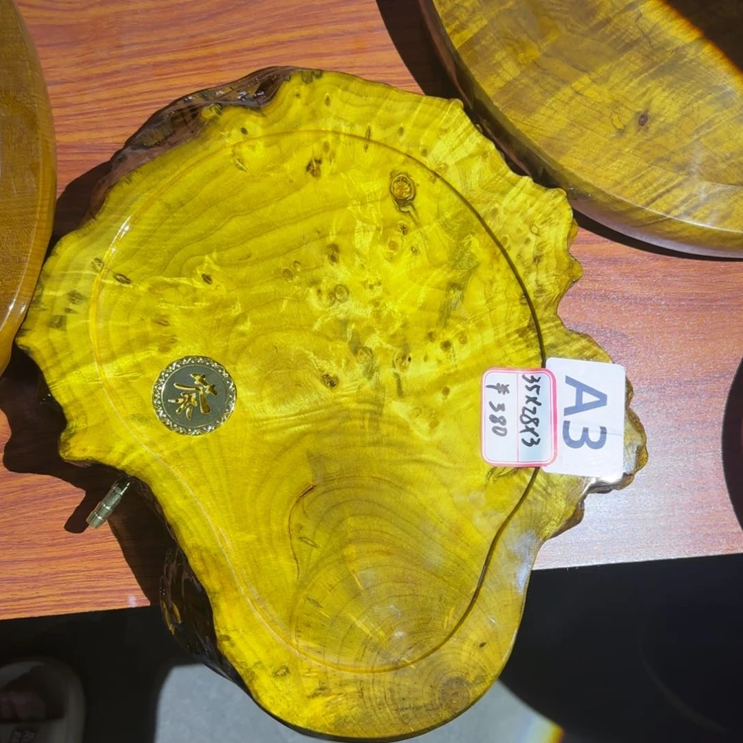 金丝楠黄金樟茶盘