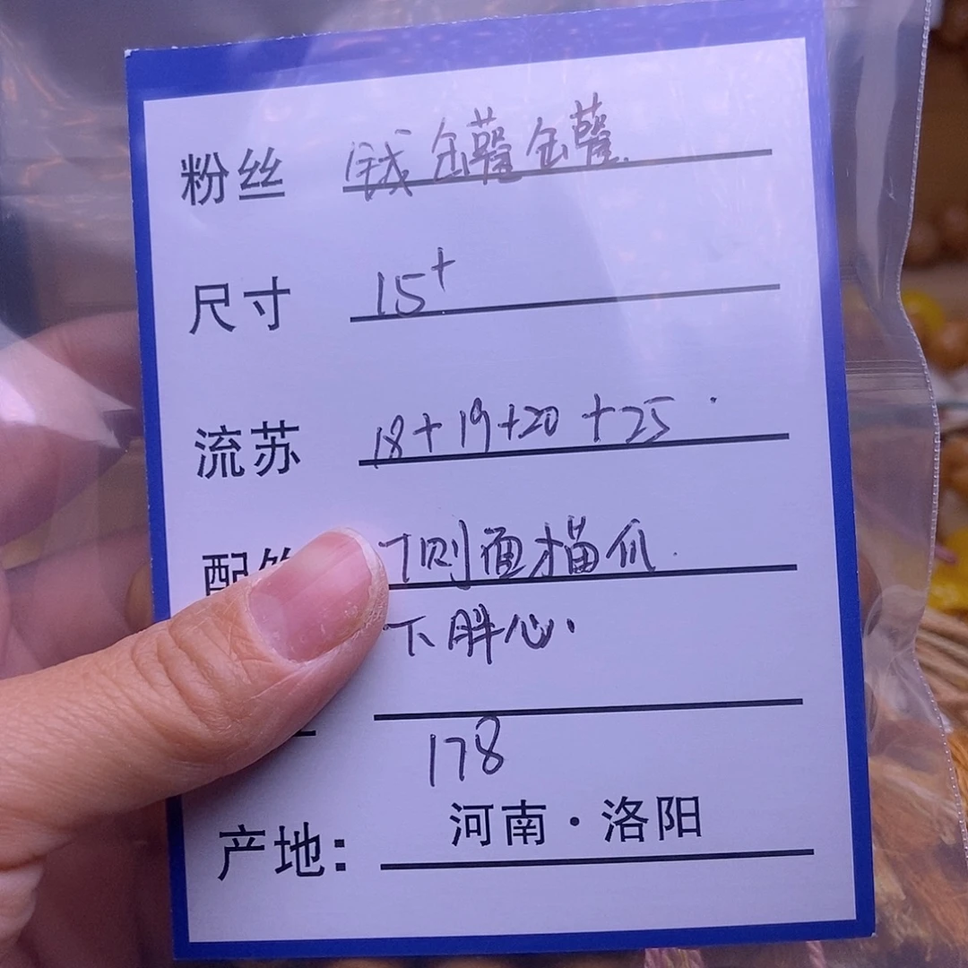 钱****猴头核桃吊坠猴头
