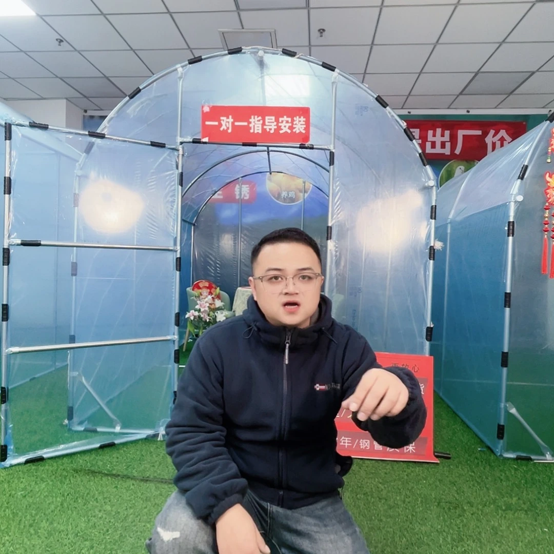 多功能户外养殖棚