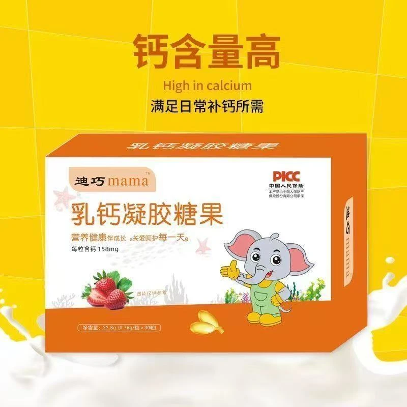 迪巧乳钙凝胶婴儿糖果