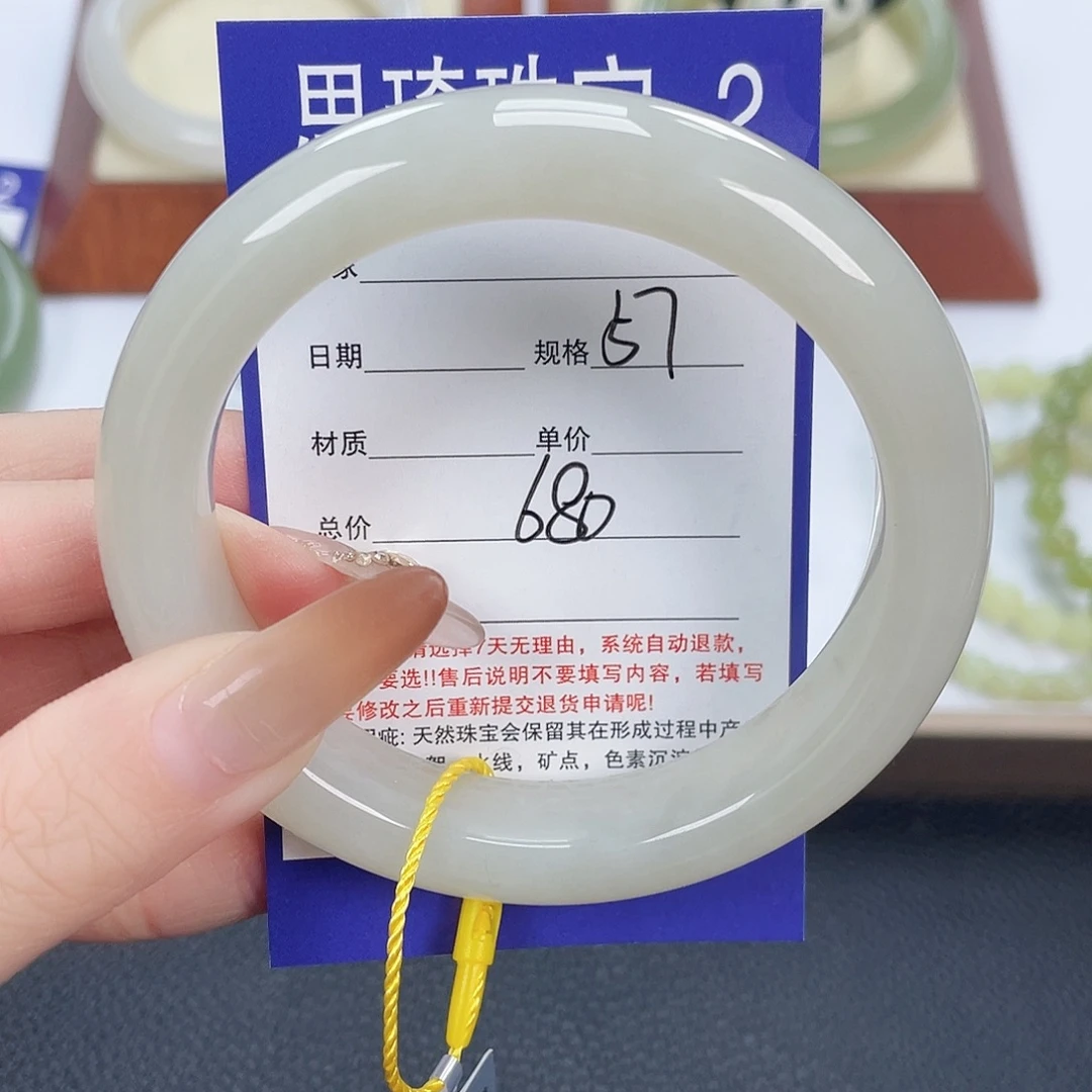 和田玉未镶嵌手镯