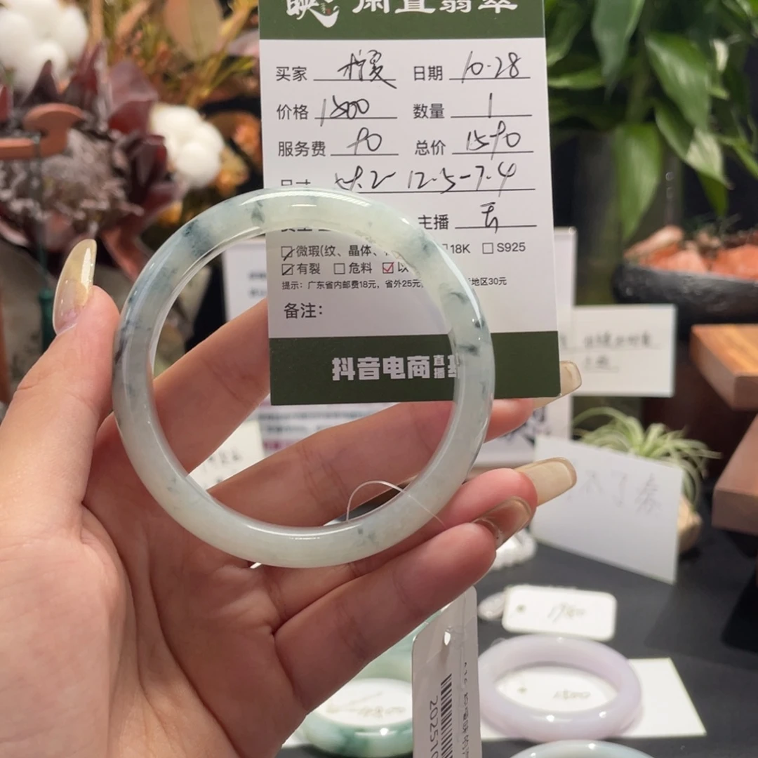 *****翡翠未镶嵌手镯翡翠