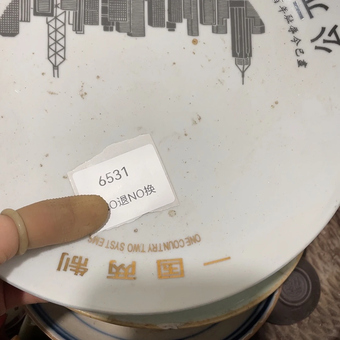 古***风瓷片6531号工艺品