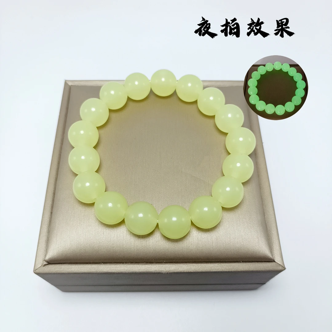 C365精品夜光珠手串（无礼盒）