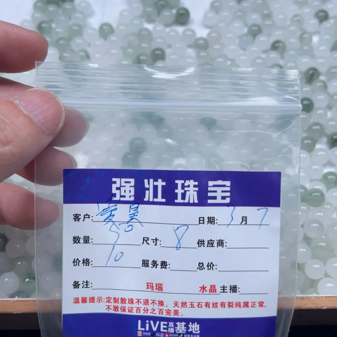 【闪购商品】玛瑙/玉髓珠宝半成品未镶嵌凌*?