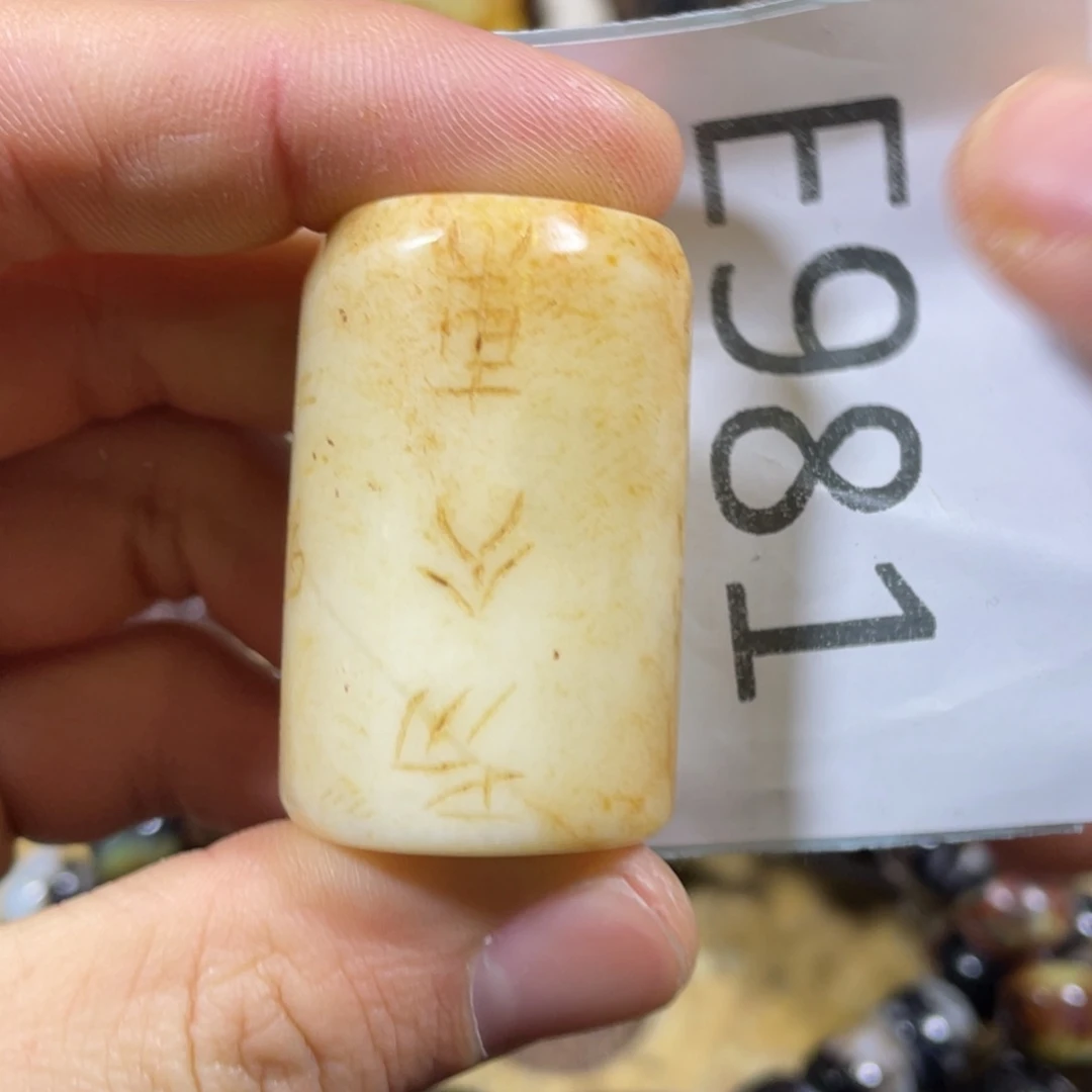 和田玉吊坠(不含链)未镶嵌