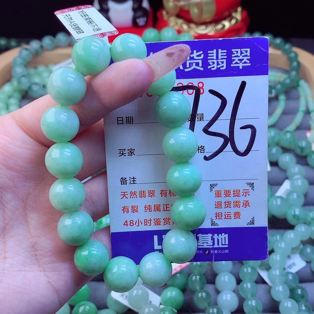 未镶嵌手链翡翠天然