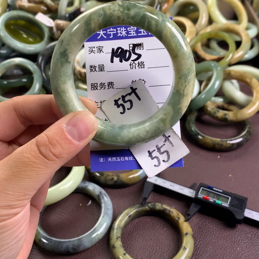 蛇纹石玉未镶嵌手镯1905