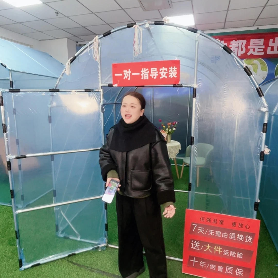 四***运多功能户外养殖棚