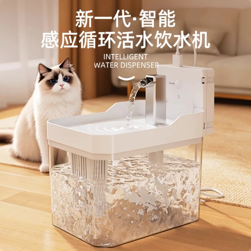 清碧斯宠物饮水机静音猫饮水器喝水器流动水自动宠物狗喂水循环
