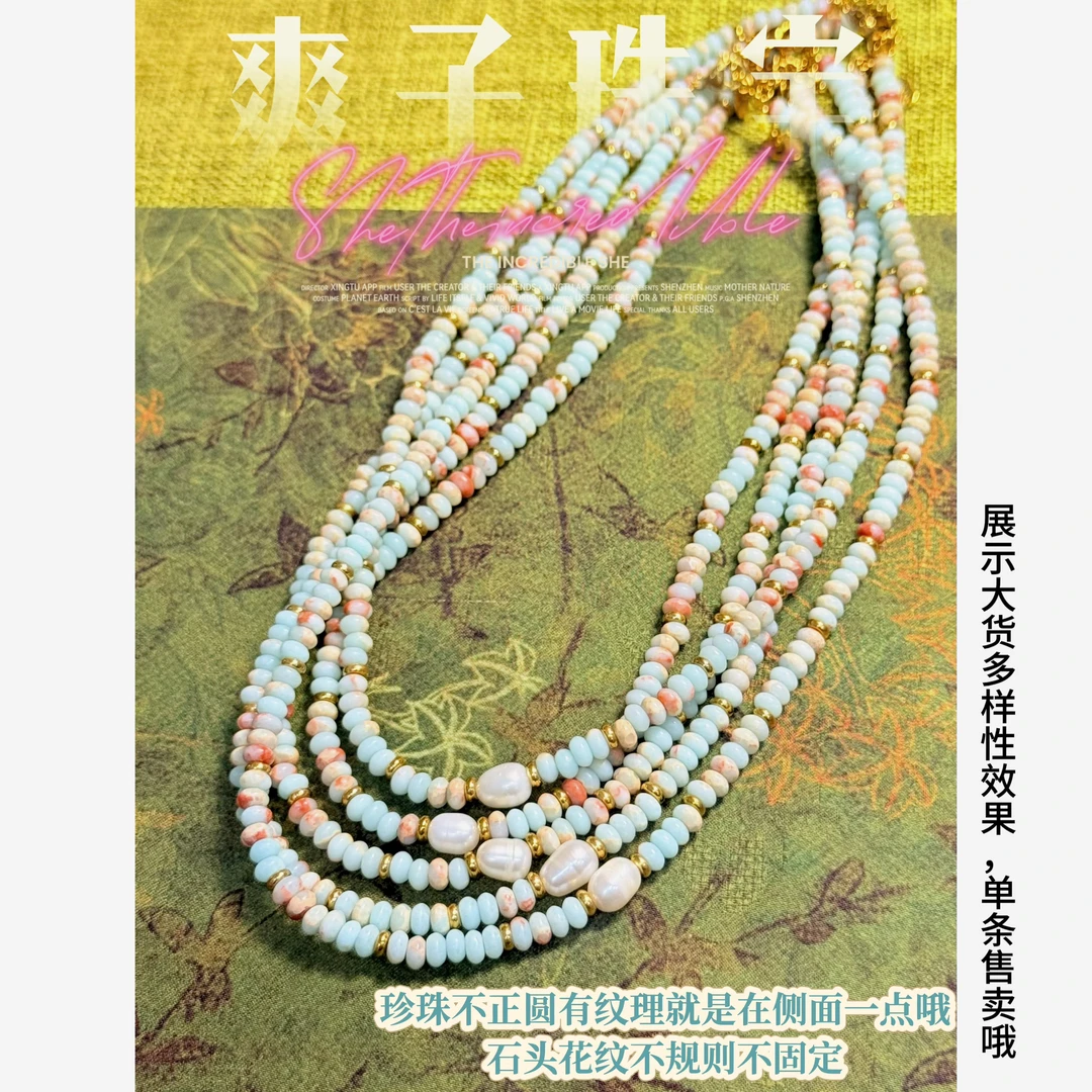 【爽子珠宝】203 蓝盘缠 淡水珍珠项链 国风中式